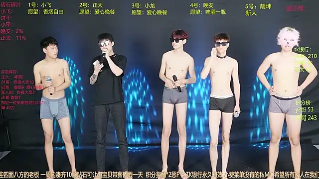 WildBoys-006 online show from May 26, 6:22 am