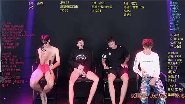 WildBoys-006 online show from June 25, 11:43 pm