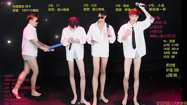 WildBoys-006 online show from May 28, 8:11 am