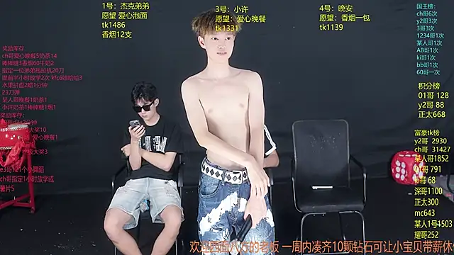 WildBoys-006 online show from June 18, 11:43 pm