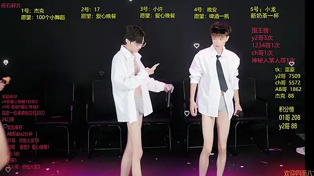 WildBoys-006 online show from May 29, 8:09 am