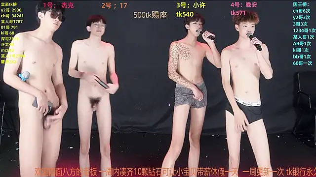 WildBoys-006 online show from June 30, 12:27 pm