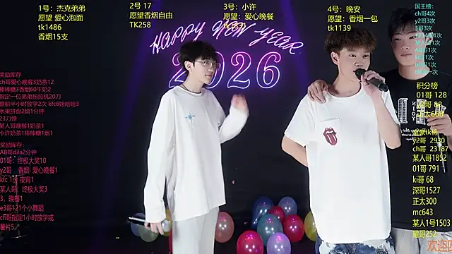 WildBoys-006 online show from June 18, 2:43 am