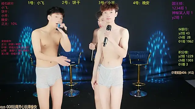 PerfectBoy-008 online show from May 18, 9:25 am