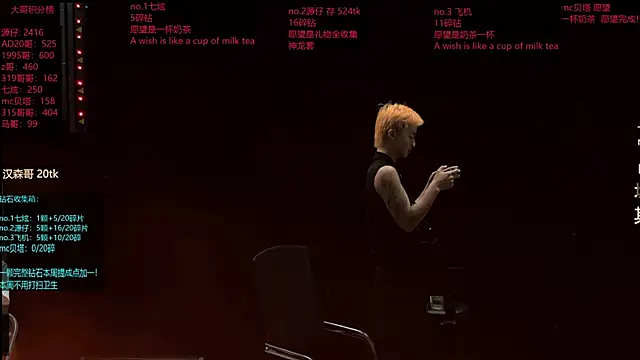 HOT-001 online show from June 12, 3:10 pm