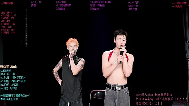 HOT-001 online show from June 4, 12:10 pm