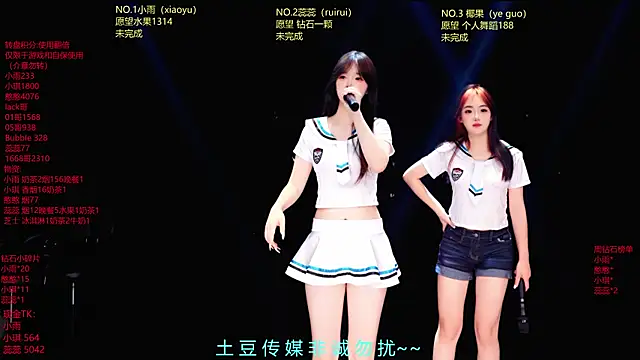 RoseGirl888 online show from June 26, 12:22 pm
