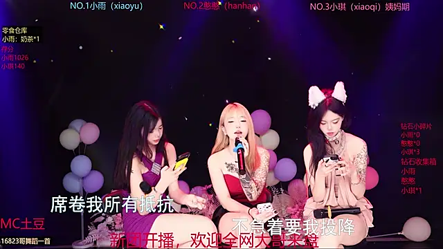 RoseGirl888 online show from May 27, 1:57 am