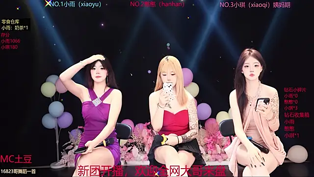 RoseGirl888 online show from May 26, 11:03 pm