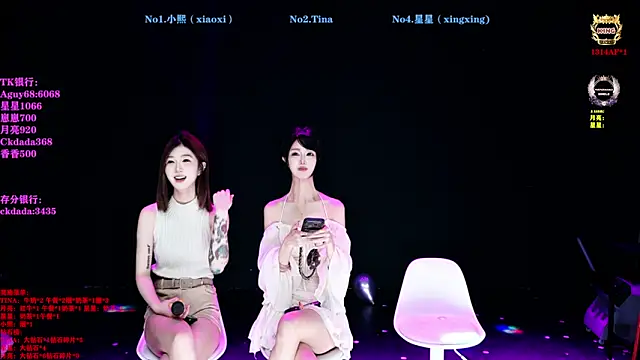 CH-6688 online show from June 11, 2:33 am