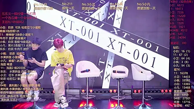 Snapshot of XT-YYDS-001 chatting on June 4, 11:15 am XT-YYDS-001 online show from June 4, 11:15 am