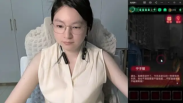 Snapshot of Erya-369 chatting on June 6, 12:43 pm Erya-369 online show from June 6, 12:43 pm