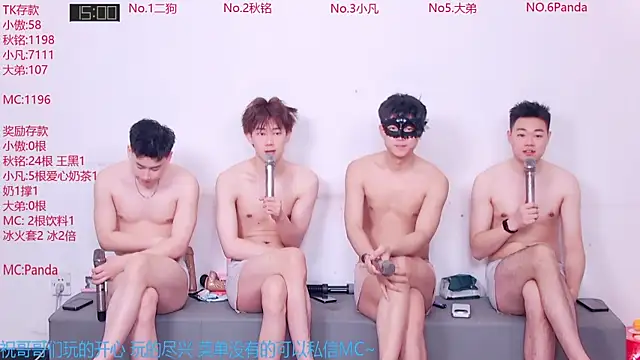 Snapshot of Xiaoao-001 chatting on June 16, 5:07 am Xiaoao-001 online show from June 16, 5:07 am