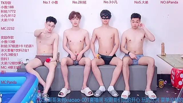 Snapshot of Xiaoao-001 chatting on June 21, 12:11 pm Xiaoao-001 online show from June 21, 12:11 pm