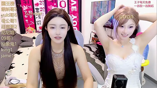 Summerbaby-002 online show from May 20, 12:46 pm