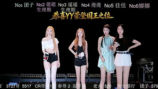 Snapshot of lv-520 chatting on July 7, 6:16 am lv-520 online show from July 7, 6:16 am