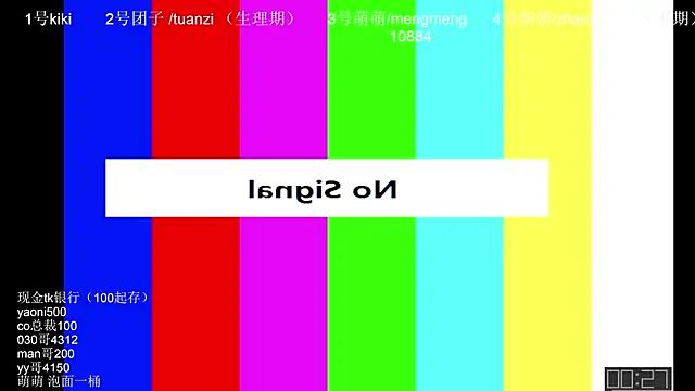Snapshot of lv-520 chatting on May 27, 1:07 pm lv-520 online show from May 27, 1:07 pm