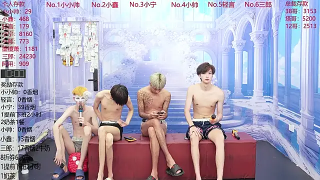 ATM-16888 online show from July 7, 3:20 am