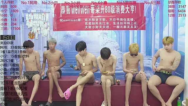 ATM-16888 online show from June 26, 1:33 am