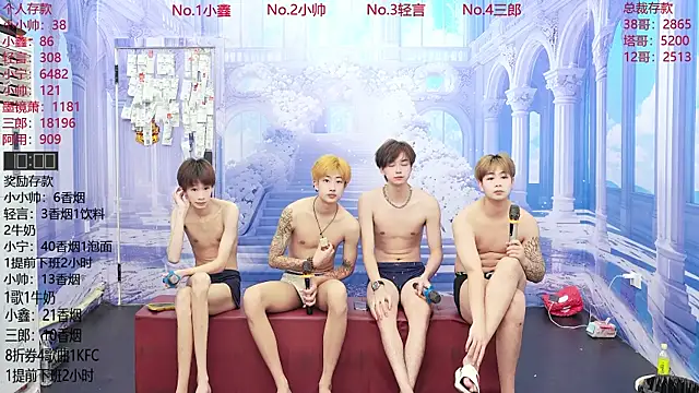 ATM-16888 online show from July 9, 1:39 am