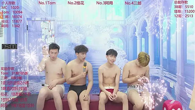 ATM-16888 online show from June 6, 1:33 am