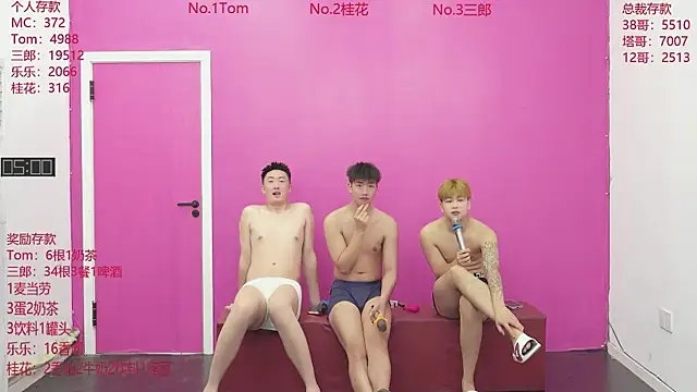 ATM-16888 online show from May 31, 1:55 am