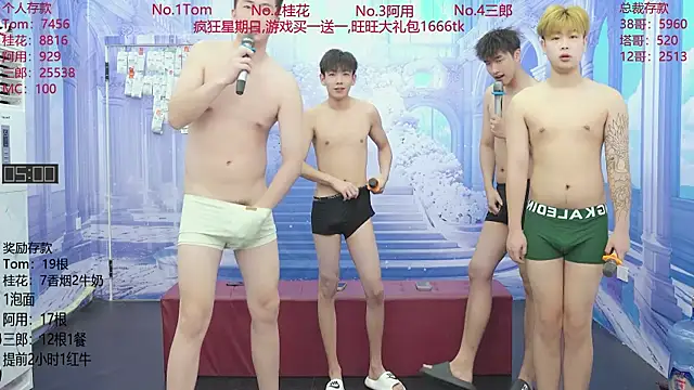 ATM-16888 online show from June 14, 1:35 am