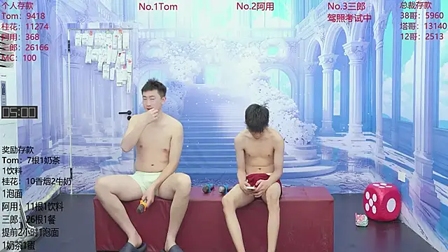 ATM-16888 online show from June 12, 1:36 am