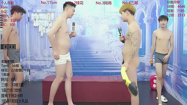 ATM-16888 online show from June 16, 8:25 am