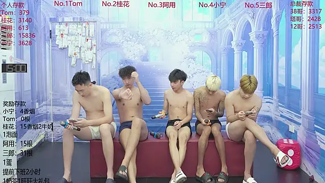 ATM-16888 online show from June 18, 1:26 am