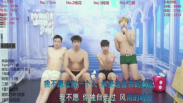 ATM-16888 online show from June 15, 1:39 am