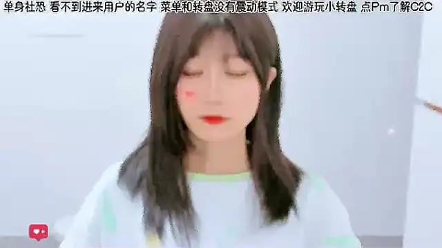 Snapshot of Sunflower_cute11 chatting on June 6, 8:30 am Sunflower cute11 online show from June 6, 8:30 am