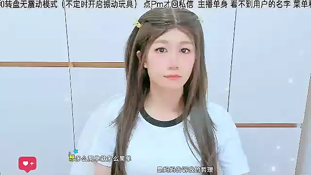 Snapshot of Sunflower_cute11 chatting on July 2, 3:23 am Sunflower cute11 online show from July 2, 3:23 am