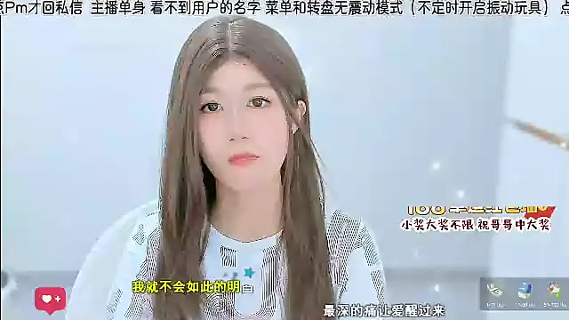 Snapshot of Sunflower_cute11 chatting on July 7, 4:59 am Sunflower cute11 online show from July 7, 4:59 am