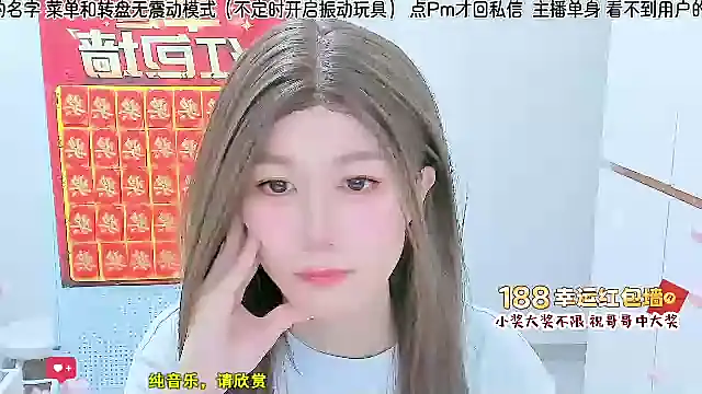 Snapshot of Sunflower_cute11 chatting on July 13, 8:24 am Sunflower cute11 online show from July 13, 8:24 am