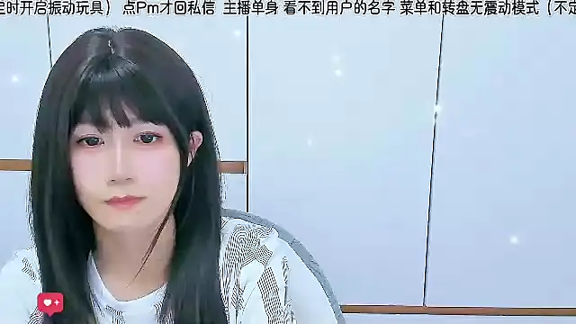 Snapshot of Sunflower_cute11 chatting on June 25, 3:28 pm Sunflower cute11 online show from June 25, 3:28 pm
