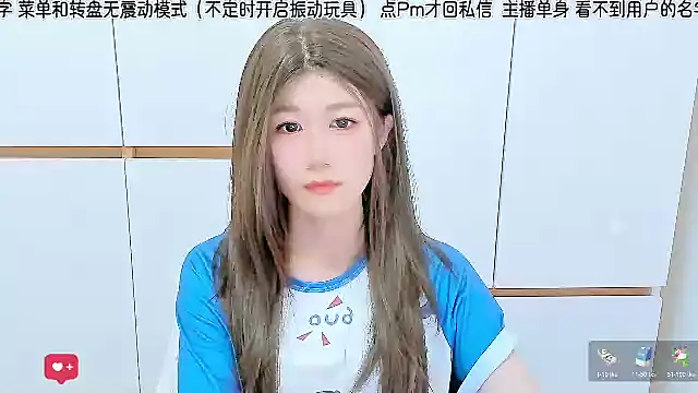 Snapshot of Sunflower_cute11 chatting on July 2, 4:24 pm Sunflower cute11 online show from July 2, 4:24 pm