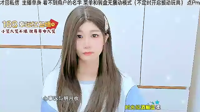 Snapshot of Sunflower_cute11 chatting on July 4, 6:56 pm Sunflower cute11 online show from July 4, 6:56 pm