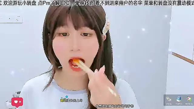 Snapshot of Sunflower_cute11 chatting on June 7, 6:07 am Sunflower cute11 online show from June 7, 6:07 am