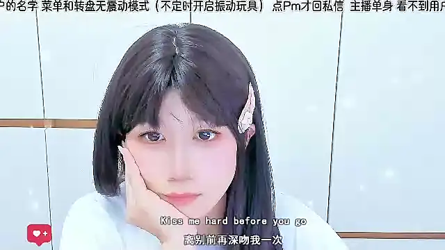 Snapshot of Sunflower_cute11 chatting on June 25, 3:04 am Sunflower cute11 online show from June 25, 3:04 am