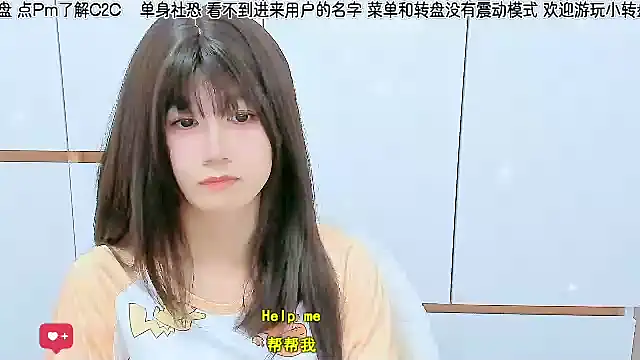 Snapshot of Sunflower_cute11 chatting on June 10, 8:26 am Sunflower cute11 online show from June 10, 8:26 am
