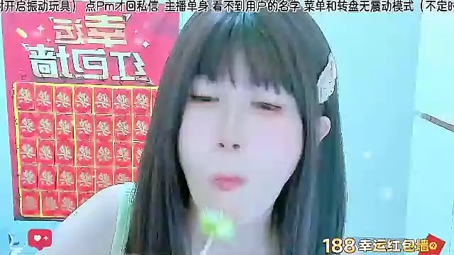 Snapshot of Sunflower_cute11 chatting on July 17, 1:08 pm Sunflower cute11 online show from July 17, 1:08 pm