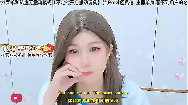 Snapshot of Sunflower_cute11 chatting on July 5, 6:20 am Sunflower cute11 online show from July 5, 6:20 am