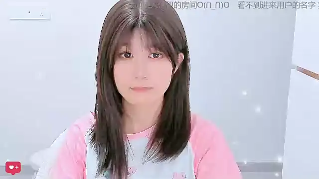 Snapshot of Sunflower_cute11 chatting on June 4, 4:44 pm Sunflower cute11 online show from June 4, 4:44 pm