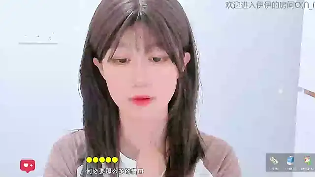 Snapshot of Sunflower_cute11 chatting on June 5, 6:52 am Sunflower cute11 online show from June 5, 6:52 am