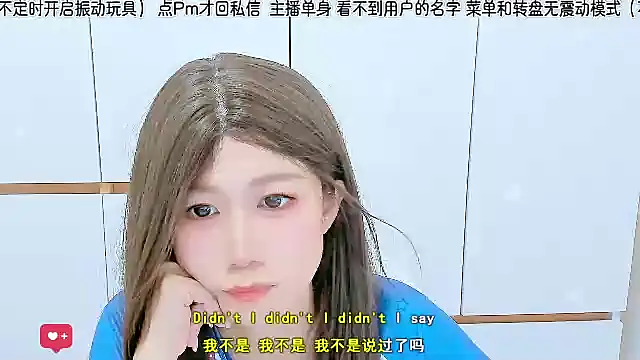 Snapshot of Sunflower_cute11 chatting on July 3, 4:30 am Sunflower cute11 online show from July 3, 4:30 am