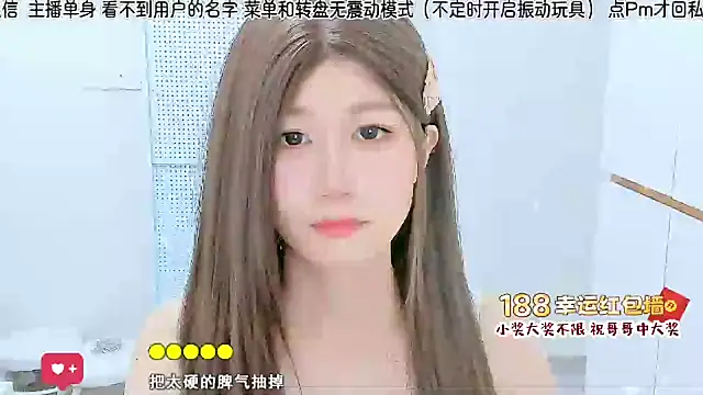 Snapshot of Sunflower_cute11 chatting on July 12, 11:33 am Sunflower cute11 online show from July 12, 11:33 am