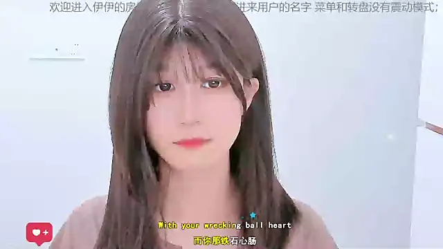 Snapshot of Sunflower_cute11 chatting on June 5, 8:25 pm Sunflower cute11 online show from June 5, 8:25 pm