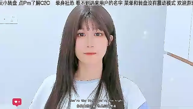 Snapshot of Sunflower_cute11 chatting on June 7, 6:13 pm Sunflower cute11 online show from June 7, 6:13 pm