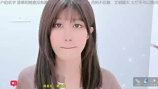 Snapshot of Sunflower_cute11 chatting on June 5, 6:07 am Sunflower cute11 online show from June 5, 6:07 am